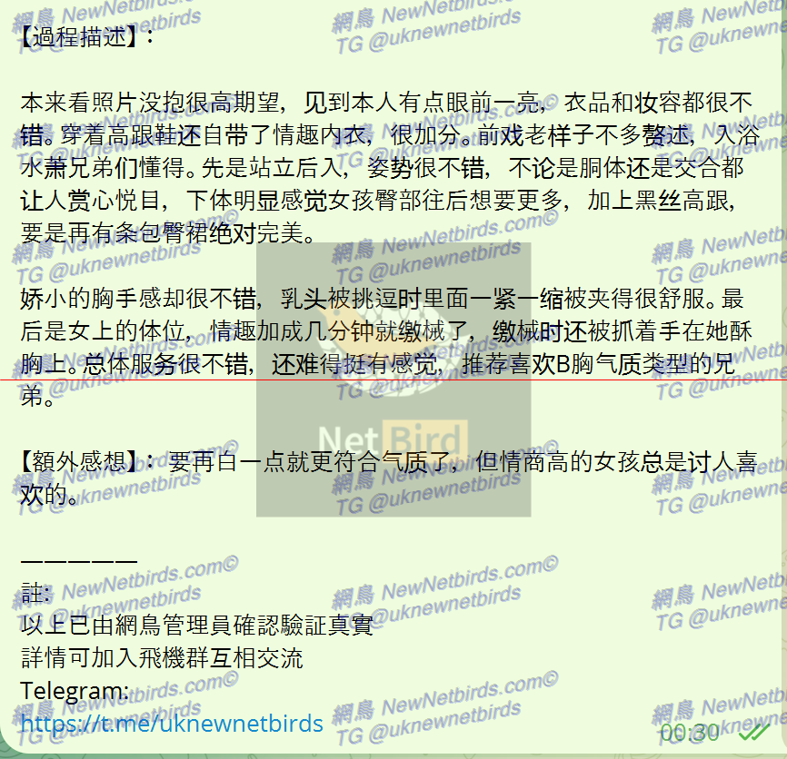 戰號 196 2.png